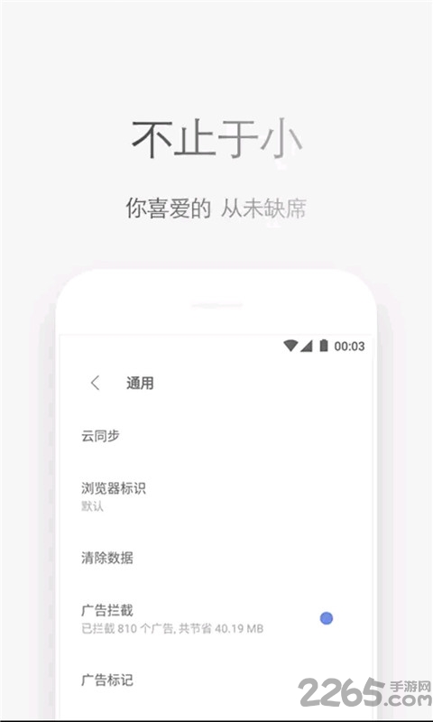 石头阅读浏览器app下载 石头阅读浏览器暗黑版