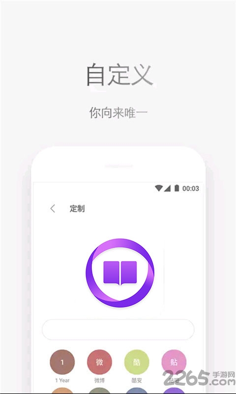 石头阅读浏览器app下载 石头阅读浏览器暗黑版