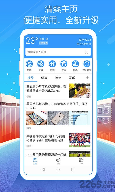 多肉浏览器app 多肉浏览器最新版下载