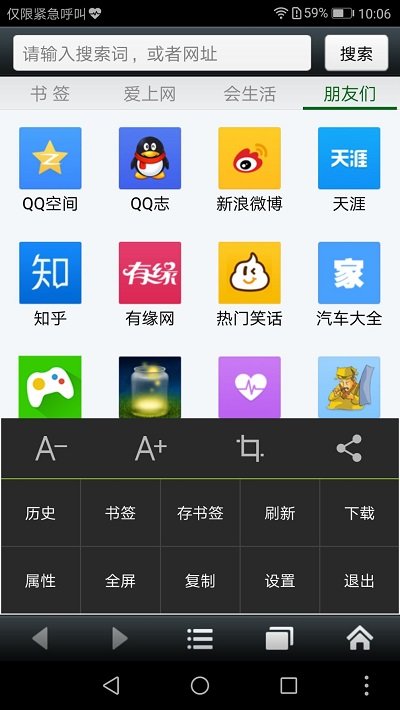 悦动浏览器老版本 悦动浏览器旧版本下载