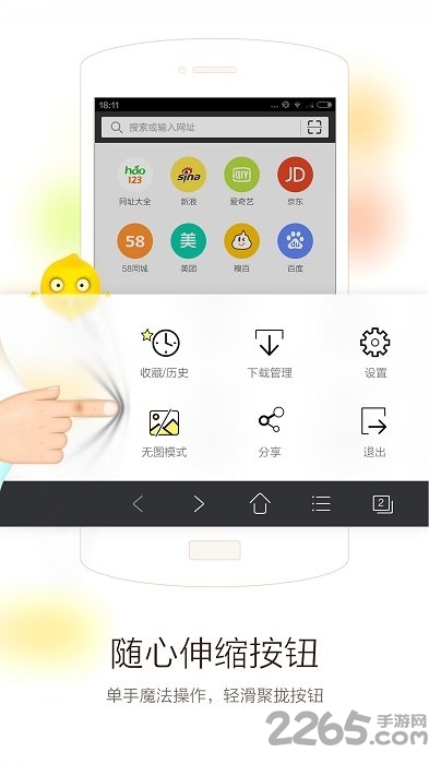 vc浏览器历史版本下载 vc浏览器旧版