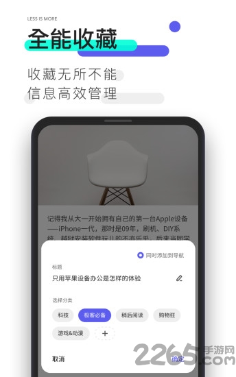 夸克浏览器google版