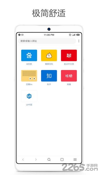 神奇浏览器修改版