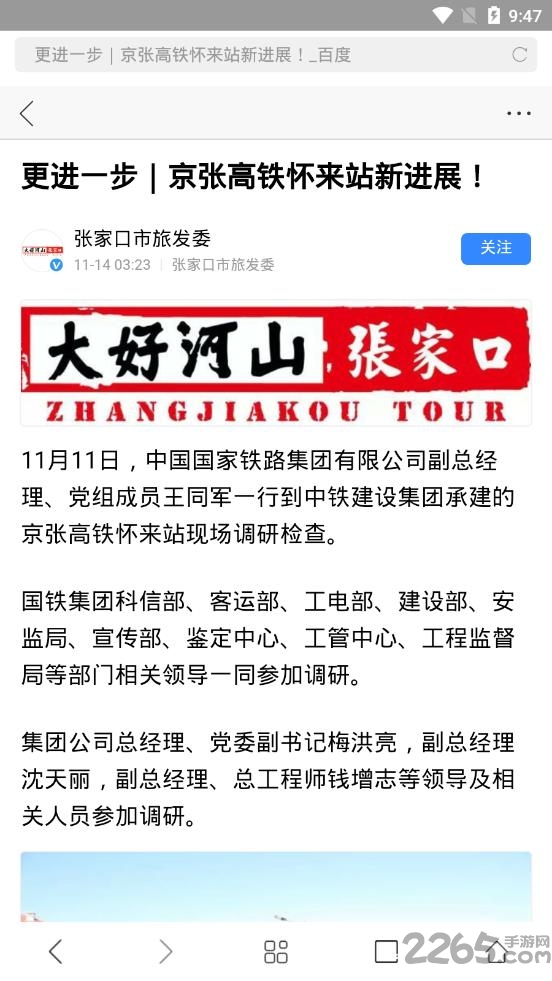 234浏览器app