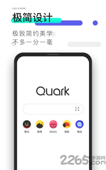 夸克浏览器google版