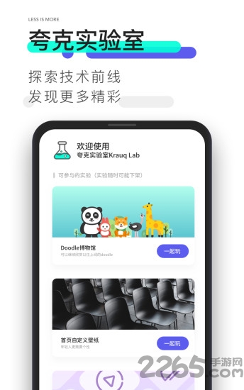 夸克浏览器google版