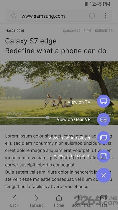 三星浏览器app