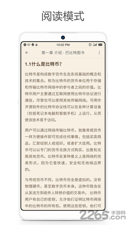 神奇浏览器修改版
