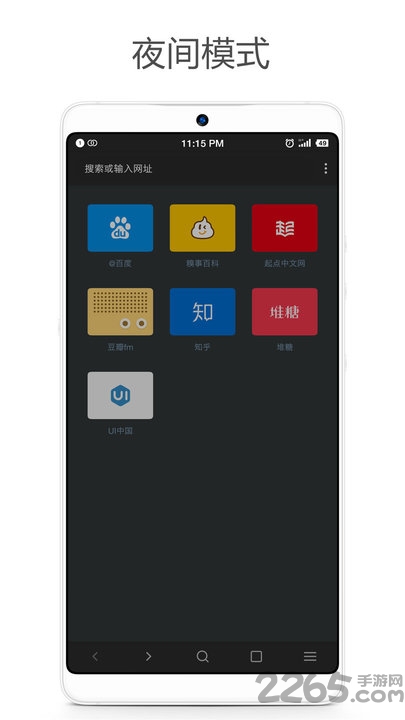 神奇浏览器修改版