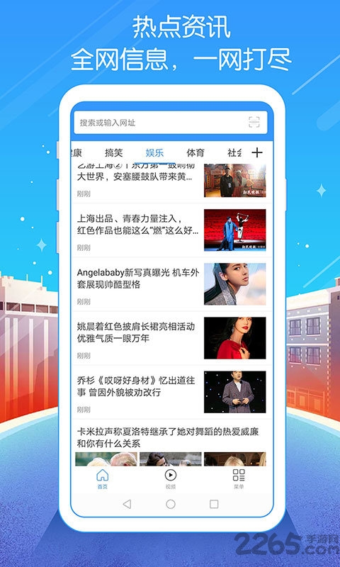 多肉浏览器app
