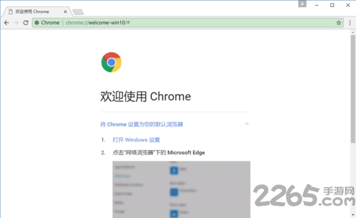 chromium浏览器手机版