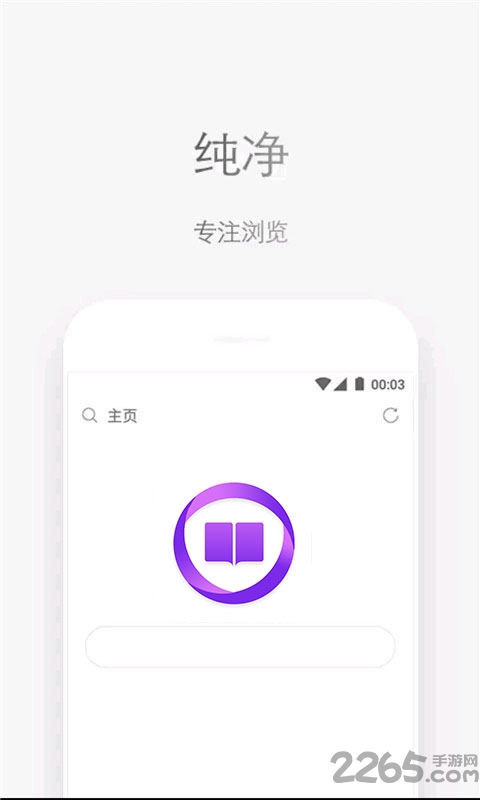石头阅读浏览器暗黑版