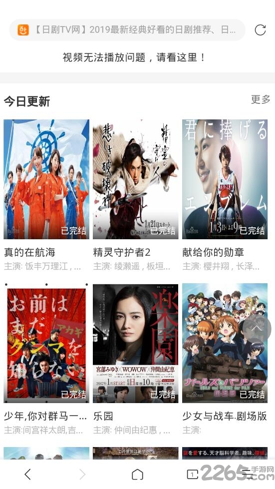 鸭鸭浏览器app