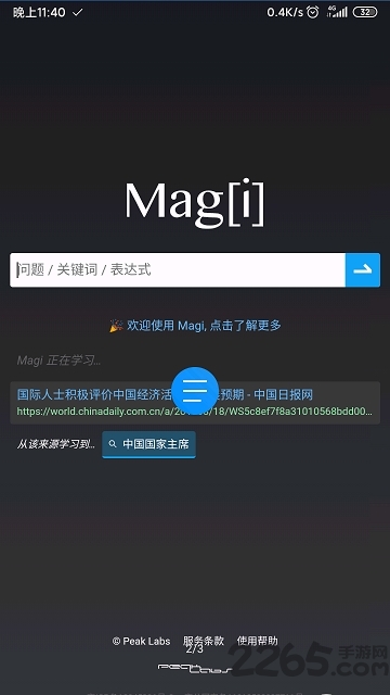 lit浏览器手机版