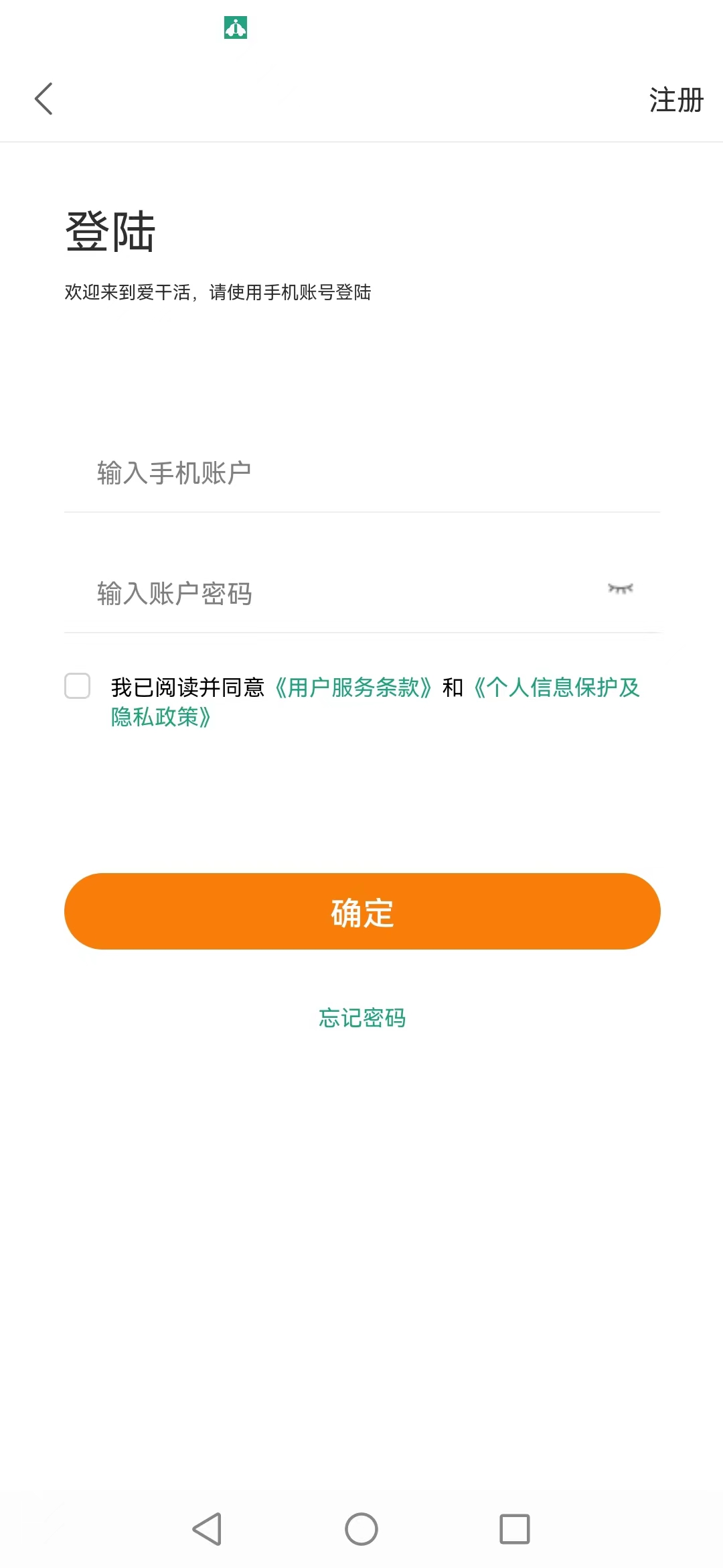 福星宇宙游戏盒