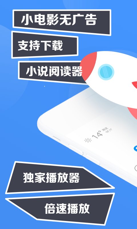 鲨鱼浏览器旧版手机版 鲨鱼浏览器旧版下载