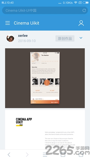 神奇浏览器app