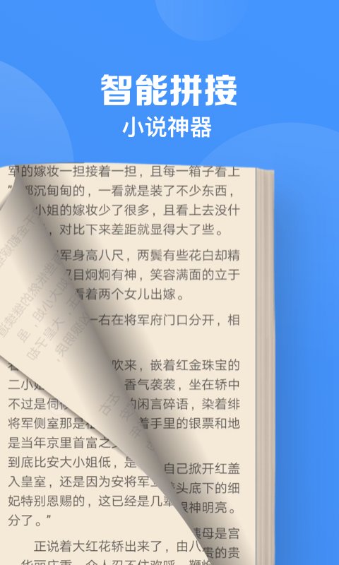 鲨鱼浏览器旧版手机版