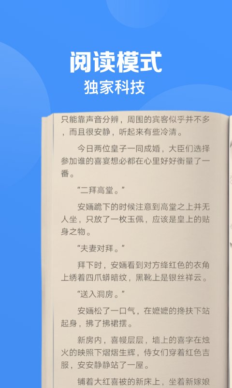 鲨鱼浏览器旧版手机版