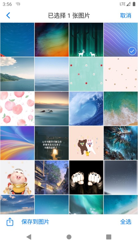 alook浏览器最新版app alook浏览器安卓版下载