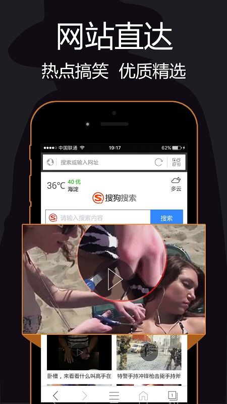 私密浏览器手机版 私密浏览器下载安装app