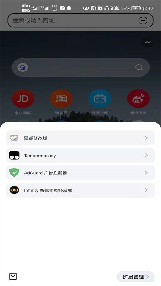 狐猴浏览器官方版 狐猴浏览器app下载