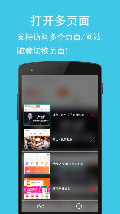 卡卡浏览器app 卡卡浏览器官网下载