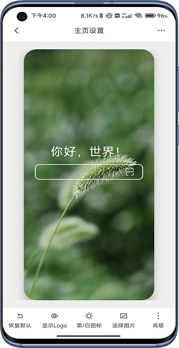 b仔浏览器最新版 b仔浏览器官方版