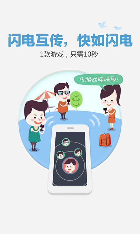 百度网盘官方内测版 百度网盘测试版下载beta版