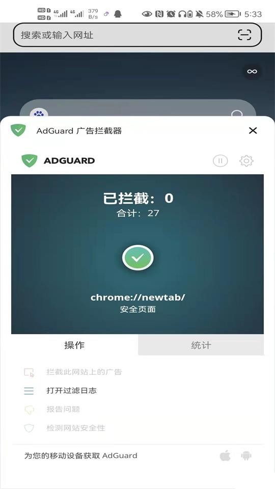 狐猴浏览器app(lemur browser)