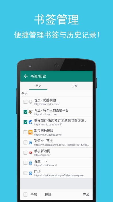 卡卡浏览器2022