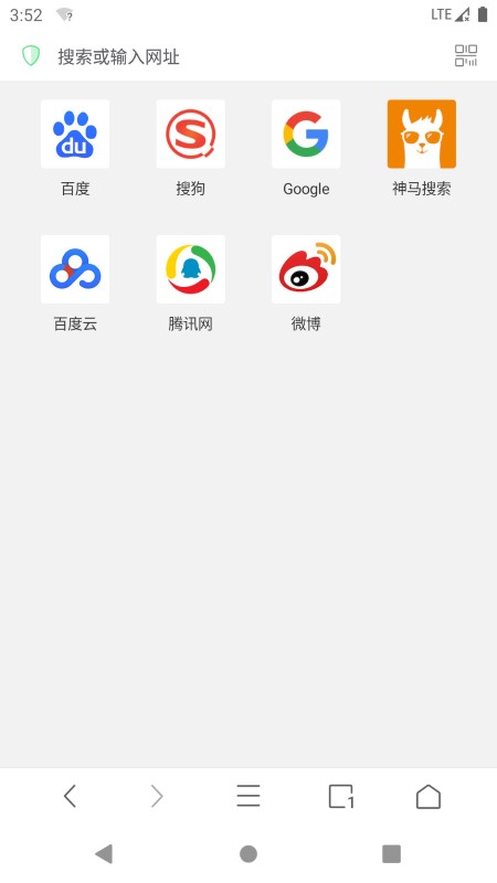alook浏览器最新版app