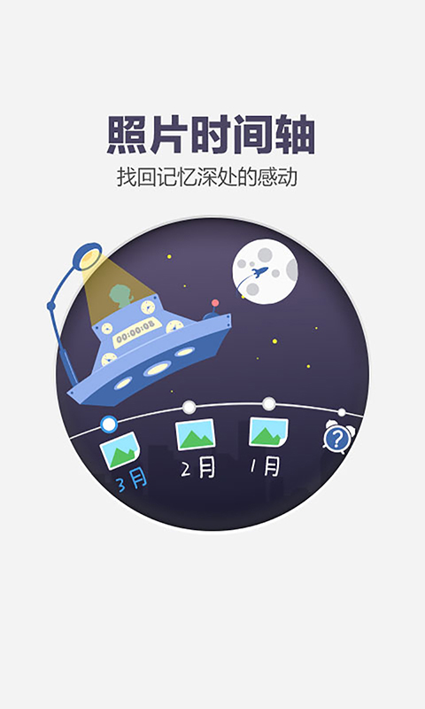 百度网盘官方内测版