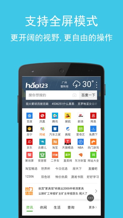 卡卡浏览器2022