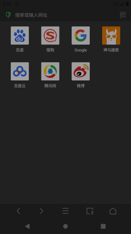 alook浏览器最新版app