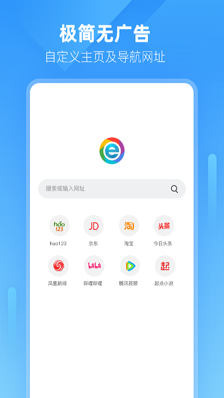 小智浏览器app 小智浏览器安卓下载