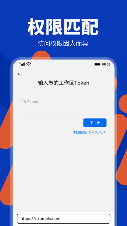 端隐安全浏览器app 端隐安全浏览器最新版下载