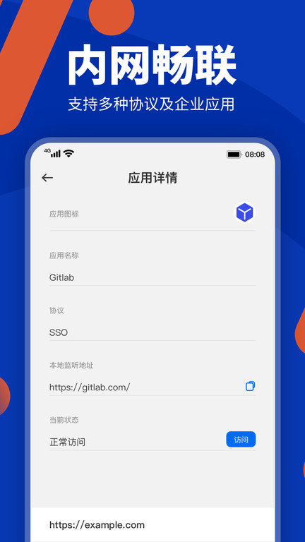 端隐安全浏览器app