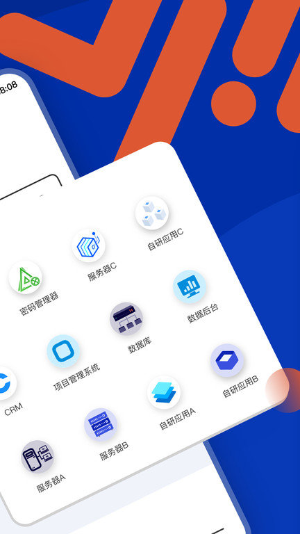 端隐安全浏览器app