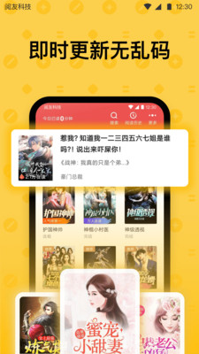 免费读书