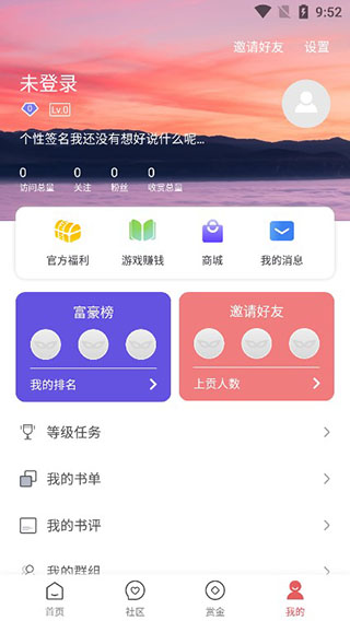 全网小说