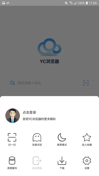 yc浏览器app