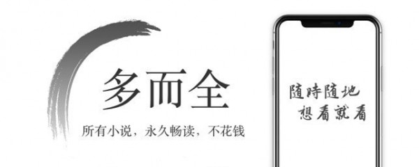 丝瓜小说app