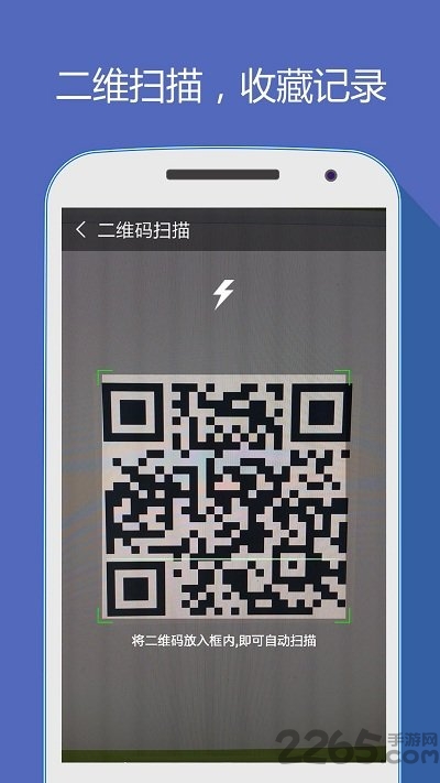 好网址导航app2022(改名hao网址大全)