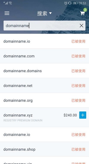 dynadot手机客户端 dynadot软件下载