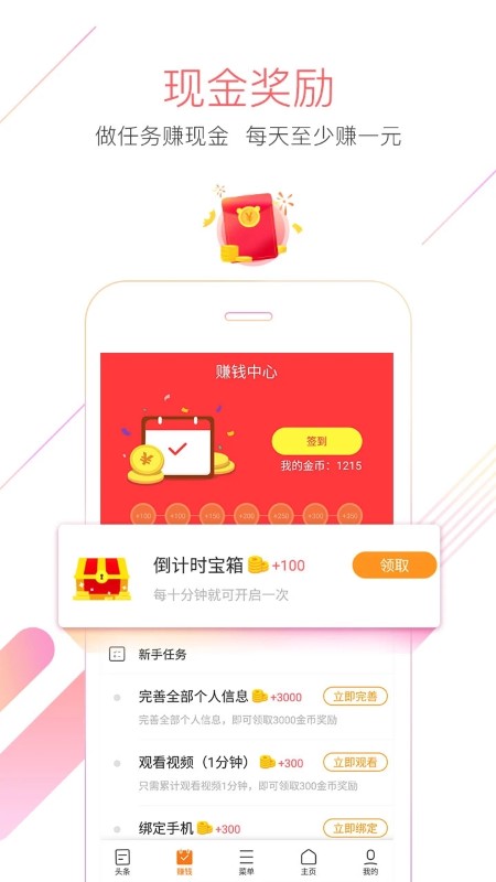 猎豹浏览器极速版手机版 猎豹浏览器极速版官方下载