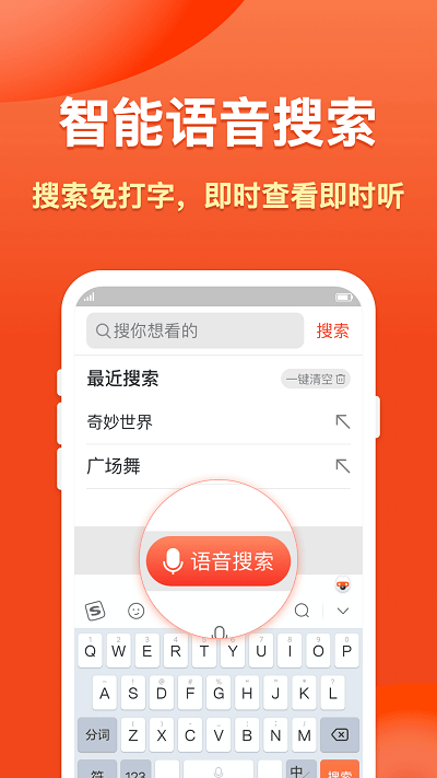 搜搜浏览器大字版app 搜搜浏览器大字版软件下载