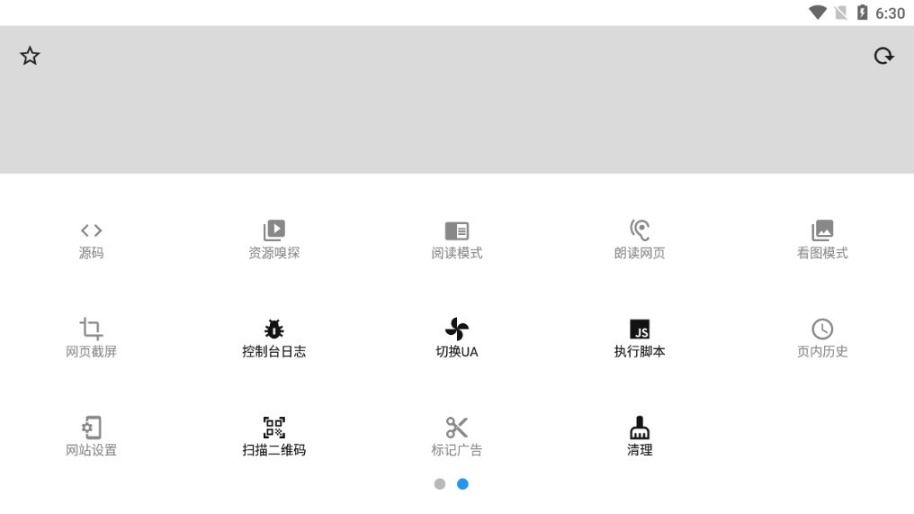 milk浏览器最新版本 milk浏览器app下载