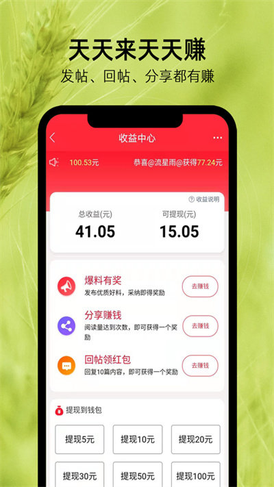 麦地网最新版app 麦地网手机版下载