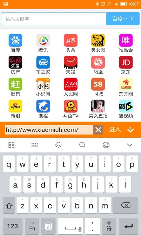 小米浏览器官方最新版本